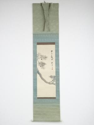 田中頼章筆　松図　肉筆絹本掛軸